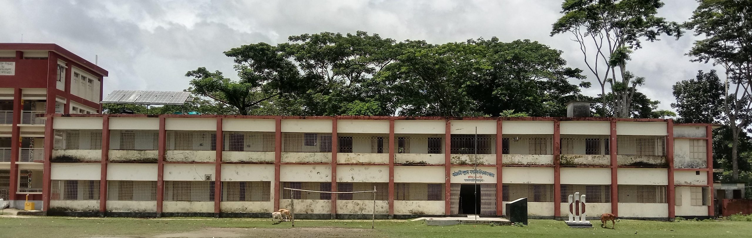 Mathbaria Govt College